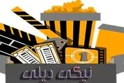 دانلود بهترین فیلم های دنی ویلنوو + تاریخ دقیق پخش جیران