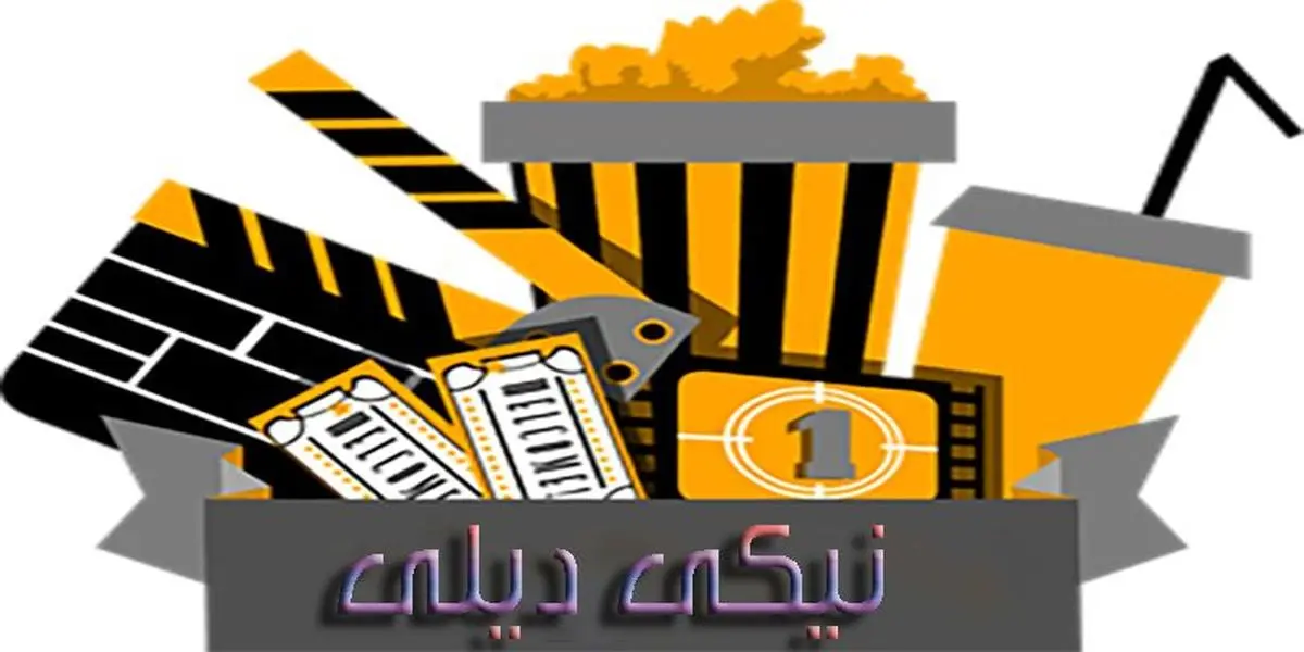 دانلود بهترین فیلم های دنی ویلنوو + تاریخ دقیق پخش جیران