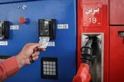 رد پای ۶۰۰ هزار کارت بی‌هویت در قاچاق گازوئیل
