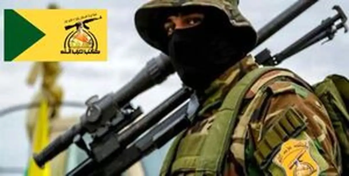 اعلام آمادگی نجباء عراق برای پاسخ به تجاوزات رژیم صهیونیستی