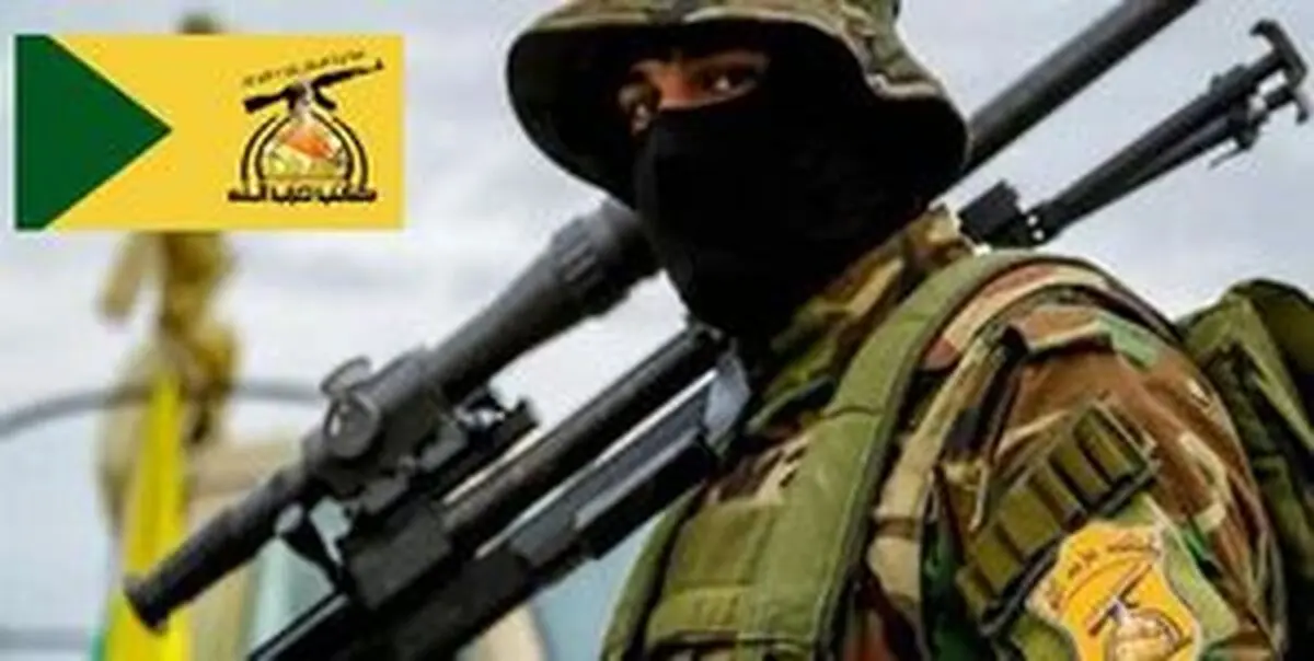 اعلام آمادگی نجباء عراق برای پاسخ به تجاوزات رژیم صهیونیستی