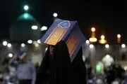 تاریخ شب‌های قدر سال ۱۴۰۳
