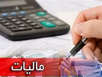 تاجرانی با درآمد ماهانه ۵۰۰ میلیون تومان، مالیات نمی‌دهند!