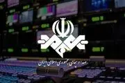 مشعل‌دار لایحه حجاب و عفاف صدا و سیماست