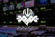 مشعل‌دار لایحه حجاب و عفاف صدا و سیماست