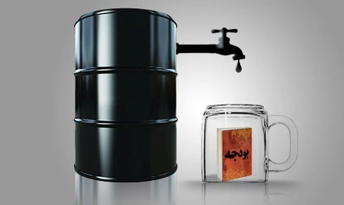 تاثیر حذف منابع نفتی از بودجه ۹۹ در اقتصاد کشور