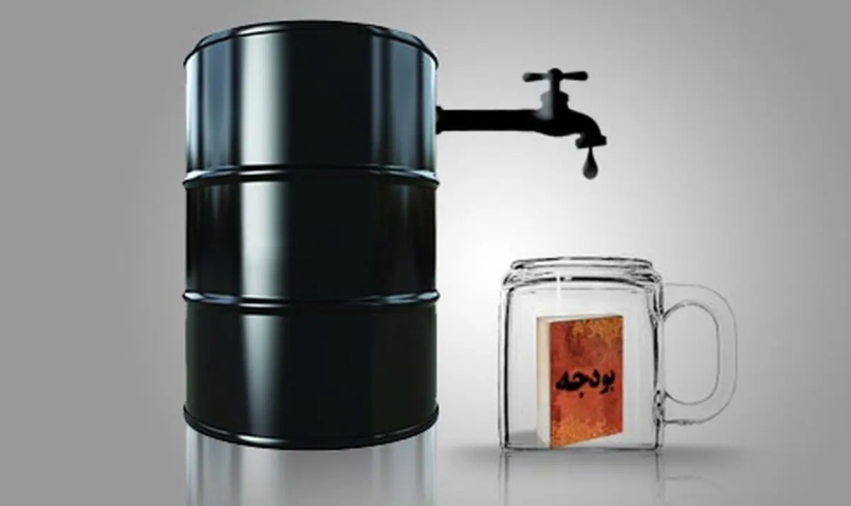 تاثیر حذف منابع نفتی از بودجه ۹۹ در اقتصاد کشور
