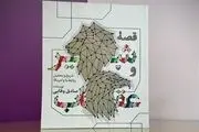 کتاب «قصه شیر و عقاب» درباره سرچشمه دشمنی‌های آمریکا با ایران منتشر شد