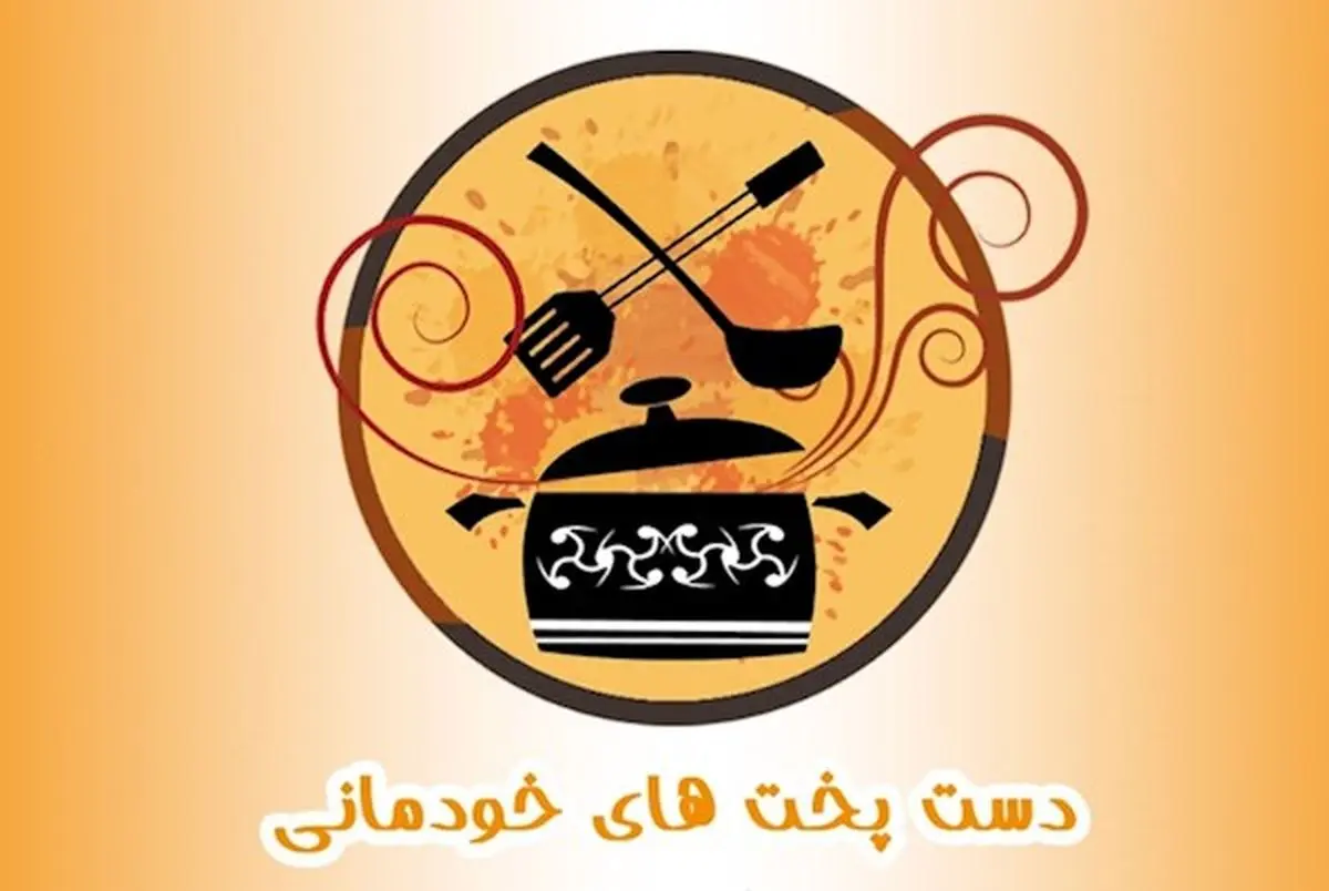 سلبریتی ها و خانواده هایشان روی آنتن شبکه 2