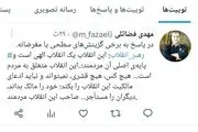 واکنش عضو دفتر رهبر انقلاب به ادعای کارشناس زن صداوسیما