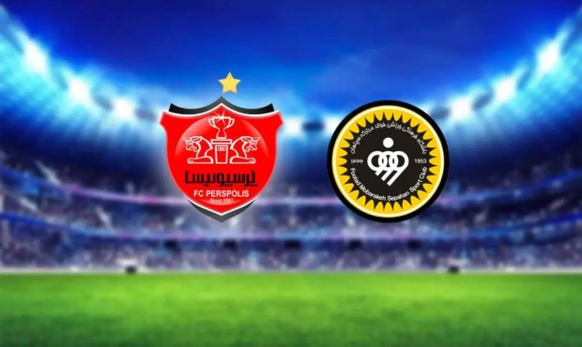 خبر فوری| بازی پرسپولیس و سپاهان لغو می شود؟
