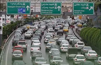 وضعیت ترافیک در بزرگراه های پایتخت