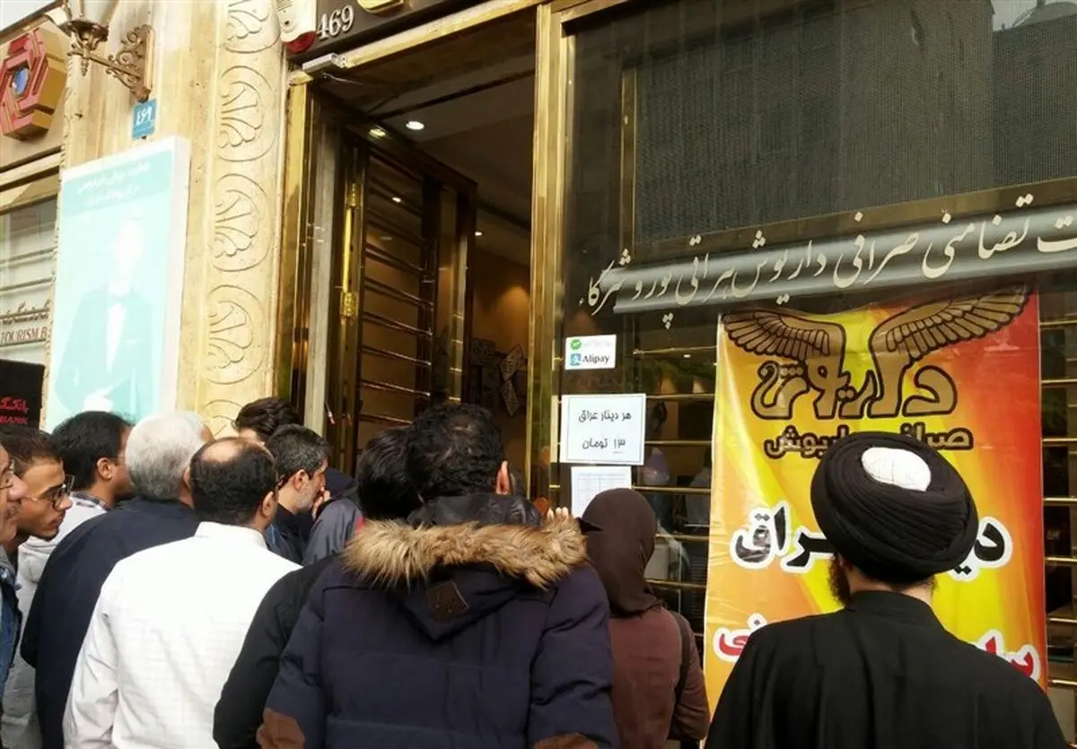 دردسر دیناری زائران ایرانی در عراق + عکس