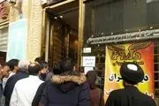 توقف پرداخت دینار به زائران در فرودگاه نجف