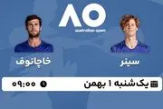 پخش زنده تنیس آزاد استرالیا ۱ بهمن ۱۴۰۲