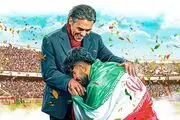 «عابدزاده‌ها» روی دیوارنگاره میدان ولی‌عصر(عج) + عکس