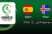 پخش زنده فوتبال ایسلند با اسپانیا امروز  ۱۳ تیر ۱۴۰۲