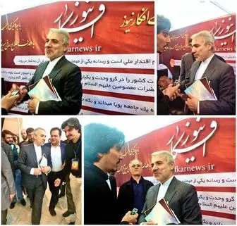 حضور  محمد باقر نوبخت در غرفه افکار نیوز /تصاویر