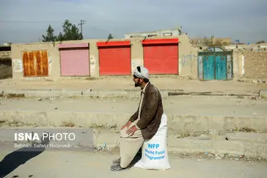 کمک‌های سازمان جهانی غذا (wfp)به مردم افغانستان