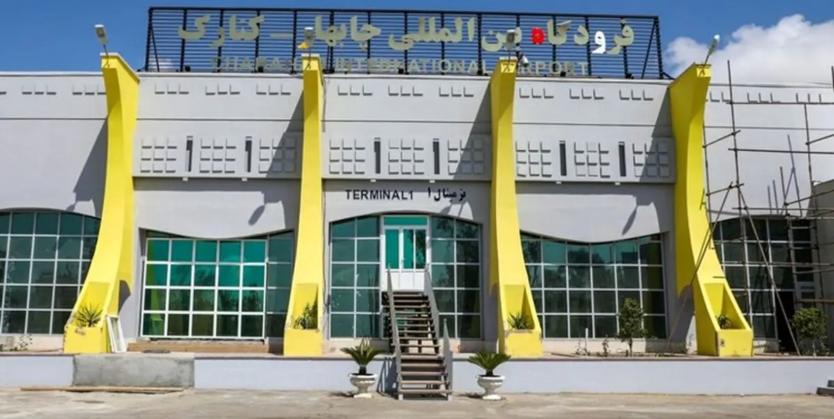 بازگشایی موقت فرودگاه چابهار از 26 شهریور /پول بلیت مسافران برمیگردد