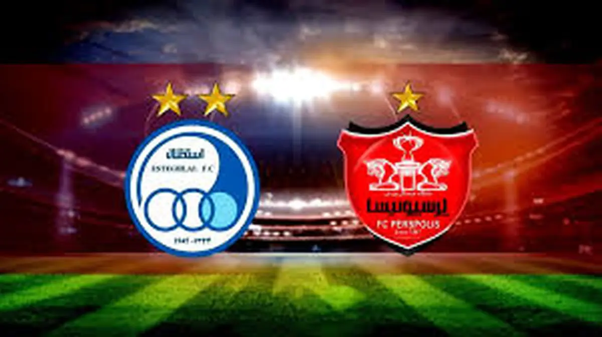 افشای جزئیات قرارداد بازیکنان استقلال و پرسپولیس| پرسپولیسی ها گران تر هستند یا استقلالی ها؟