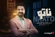 محمدرضا علیمردانی با «ناتو» بازمی‌گردد