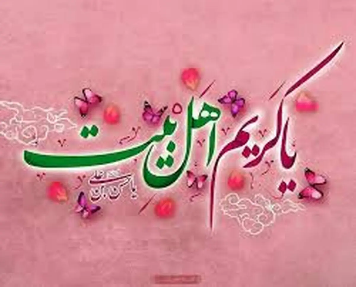 زیارت نامه امام حسن مجتبی (علیه السلام)