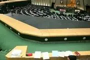 با تصویب مجلس دولت  مکلف به  سهم 25 درصدی تعاون در اقتصاد شد