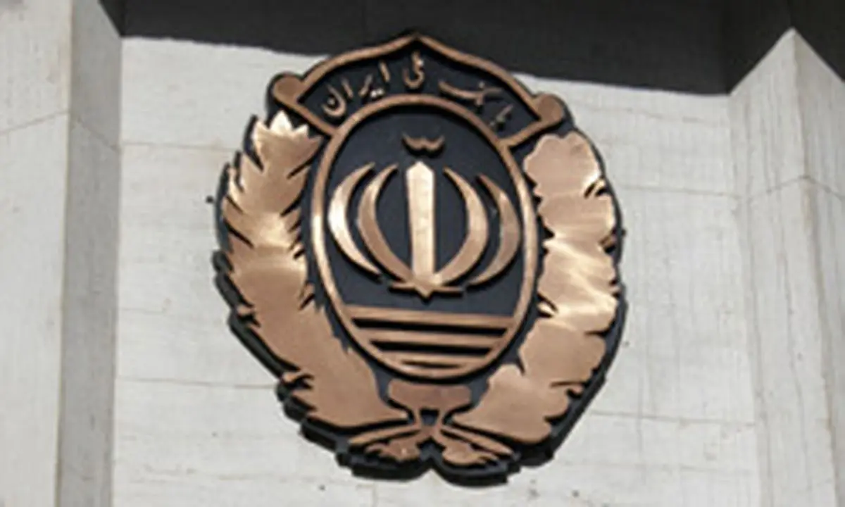 اقدامات جدی بانک ملّی ایران برای جلوگیری از قطع درختان