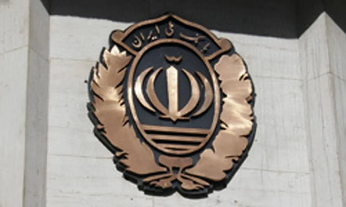 جوابیه بانک ملی به خبری درباره مشکلات ارزی زائران