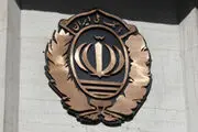 اقدامات جدی بانک ملّی ایران برای جلوگیری از قطع درختان