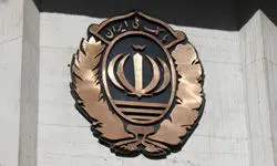  دیوان عالی آمریکا فرجام‌خواهی بانک ملی ایران را رد کرد 