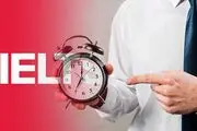 سریع ترین راه یادگیری آیلتس