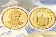 قیمت طلا و سکه در ششم دی ماه؛ سکه وارد کانال ۱۳ میلیون تومانی شد