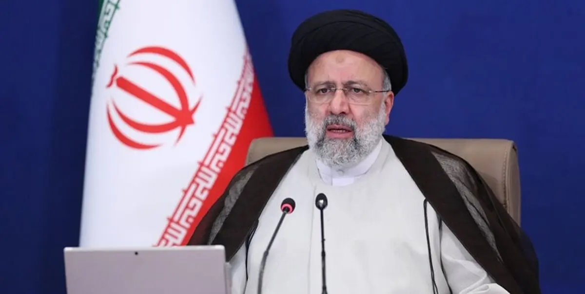  آیت‌الله رئیسی:  رفع تحریم‌ها باید عزت‌مندانه باشد 