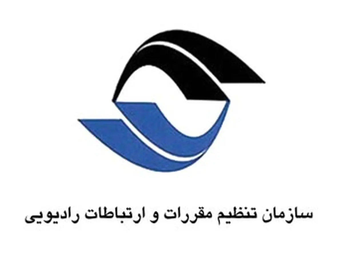 رگولاتوری جواب مدیرعامل ایرانسل را داد