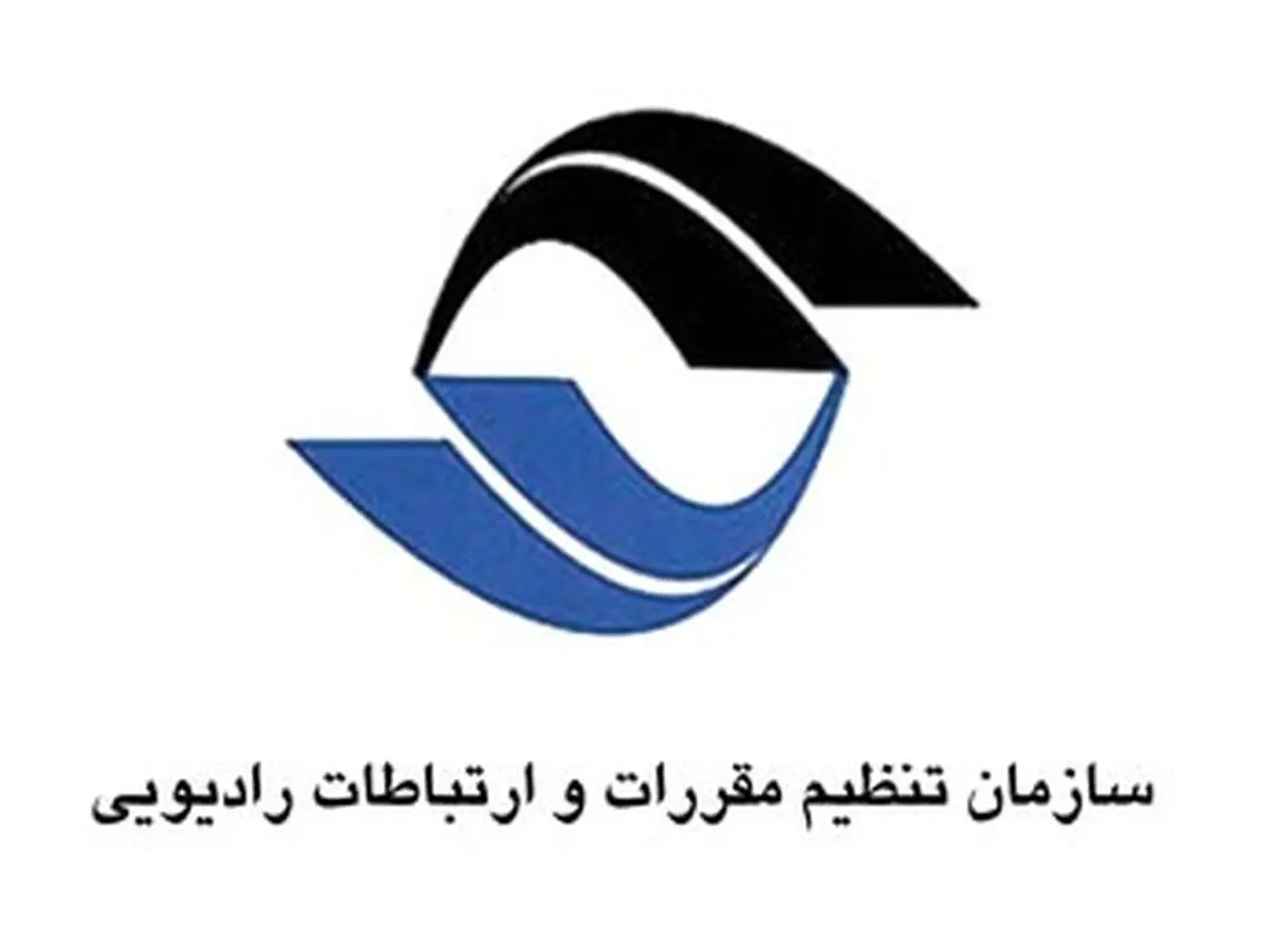 رگولاتوری جواب مدیرعامل ایرانسل را داد