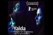 «یلدا» روی پرده سینماهای آلمان