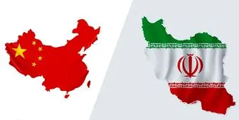 حمایت چین از قرارداد نفتی با ایران