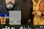عصبانیت احسان علیخانی به عکس فیک کنار مه لقا باقری همسر جواد عزتی