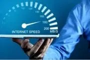 جدیدترین آمار از سرعت اینترنت در ایران و جهان
