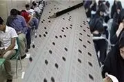 نحوه تخصیص سهمیه به دانش آموزان زلزله زده در کنکور آینده