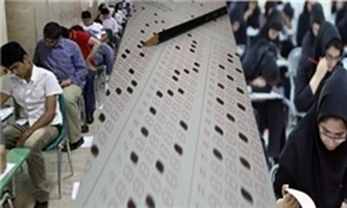 توزیع کارت کنکور ارشد پزشکی آغاز شد