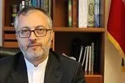 مرادیان: اعمال مجدد تحریم‌های آمریکا علیه ایران نمونه بارز تروریسم اقتصادی است