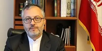 مرادیان: اعمال مجدد تحریم‌های آمریکا علیه ایران نمونه بارز تروریسم اقتصادی است