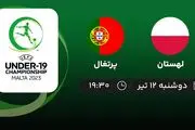 پخش زنده فوتبال لهستان با پرتغال امروز ۱۲ تیر ۱۴۰۲