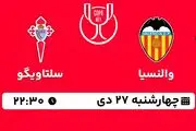 پخش زنده فوتبال والنسیا - سلتاویگو ۲۷ دی ۱۴۰۲