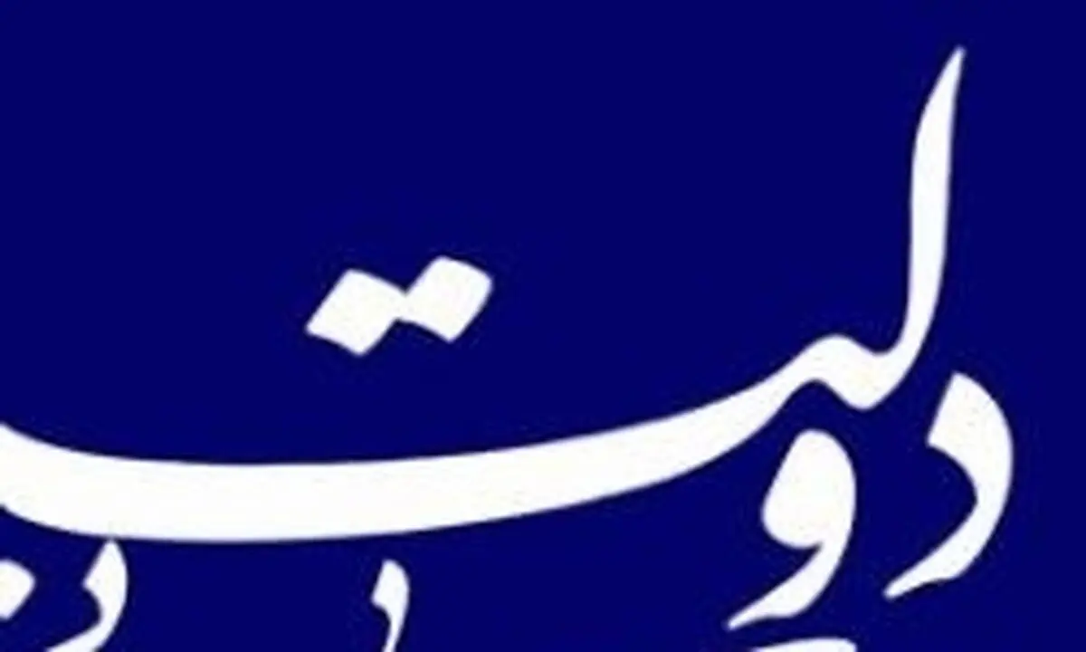  پاسخ برخی اظهارات را پس از انتخابات می دهیم