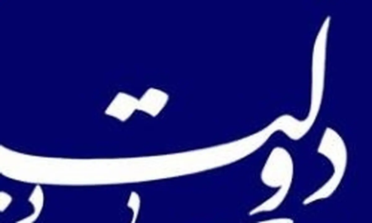  پاسخ برخی اظهارات را پس از انتخابات می دهیم