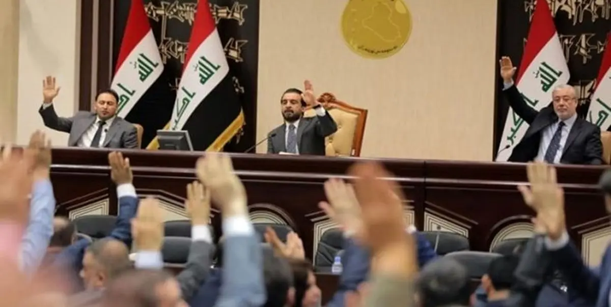 پارلمان عراق کلیه امتیازات مالی مقامات بلندپایه را لغو کرد